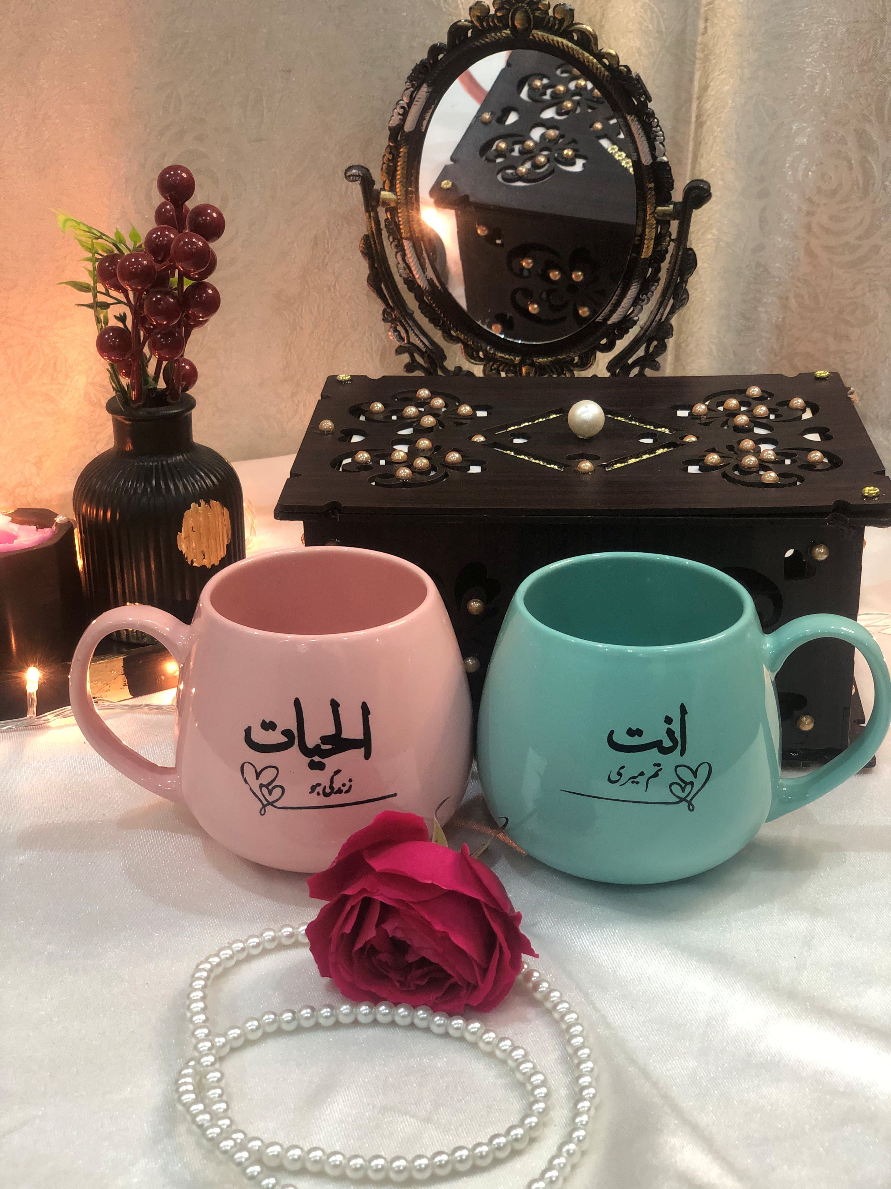 Custom Antal Hayat Couple Mugs Mug - Lyrical Sip