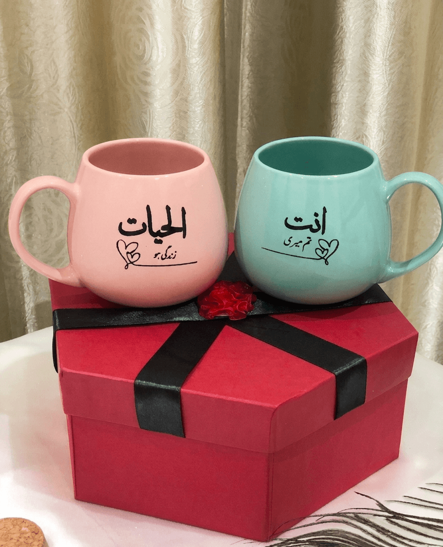 Antal Hayat Couple Mugs