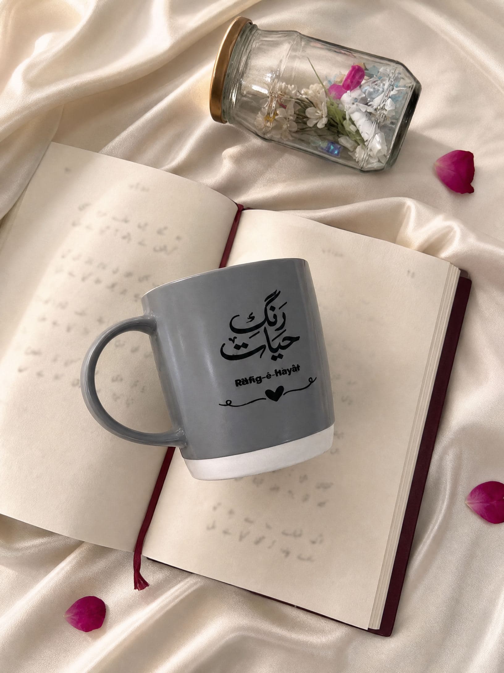 Rang-e-Hayat Urdu Poetry Mug | رَنگِ حیات